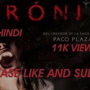 Veronika Hindi Dubbed Movie 2020 Ll Veronika Hollyeood Horror Movie