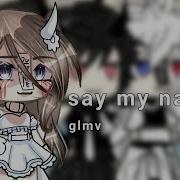 Say My Name Гача Лайф Меме