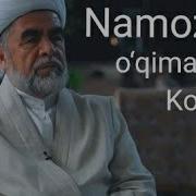 Savol Namoz O Qimagan Odam Kofirmi Shayh Muhammad Sodiq Muhammad Yusuf