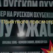 Это Шоу Ужасов Анимация Бенди И Чернильная Машина