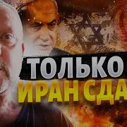 Не Будь Как Все