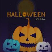 Halloween Waltz