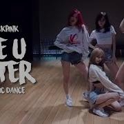 Blackpink See U Later Dance Practice Video Magic Dance