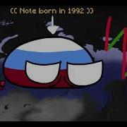 Ｇｏｏｄｂｙｅ Ｆｏｒｅｖｅｒ １９９１