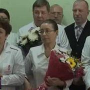 Проводы Медика На Пенсию