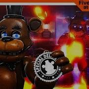 Fnaf Ar Special Delivery Новый Фнаф У Тебя Дома