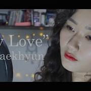 백현 Baekhyun 너를 사랑하고 있어 My Love Cover By Ls Eng Sub Rus Sub