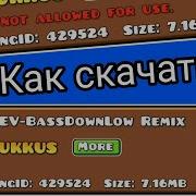 Как Скачать Заблокированую Музыку Geometry Dash