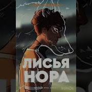 Игра Ради Игры