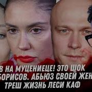 Любовница Ва