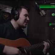 Война Алексей Морозов Кавер