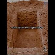 Хьехамаш Нашиды