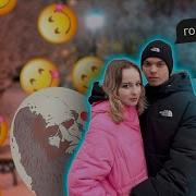 Пригласил Девочку Из Давинчика