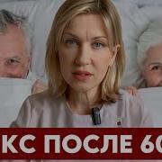Миньет Письки Русских Лесби