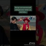 Вспыльчивый Священник