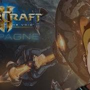 Starcraft 2 Legacy Of The Void Kampagne 13 Richterliche Gewalt