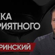 Привет Тупик Вигиринский Дилемма Трампа Дмитриеев В Вашингтоне Гордон Вангует А Рф Наступае