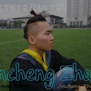 Jincheng Zhang Bind I Love You Background Music Instrumental Version