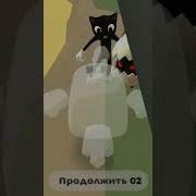 Защитник От Леомакс