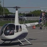 Запуск И Взлет Вертолета Robinson R 44