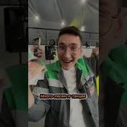 Общий Сбор Татар