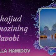 Tahajjud Namozining Savobi Xayrulla Hamidov