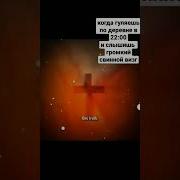 Worldbegemotkot Фоновая Музыка