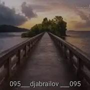 Ибрагим Джабраилов Йог1Уш