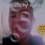 Тю Тюрю Тюрю Тюрю Тюрю