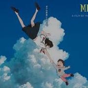 Hora Thello Mirai No Mirai Mirai Of The Future Soundtrack