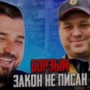 Hard Play Можешь Пососать Мой Леденец