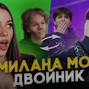 Милана Некрасова