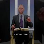Придите Ко Мне Все Труждающиеся Церковь Спасения