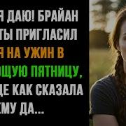Шок Жена Изменила Мужу Раскрыто Главное Предательство