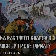 Реми Майснер Культурная Гостинная