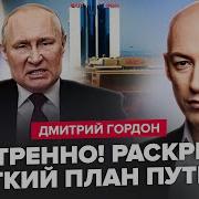 1 Миллион Просто Путин