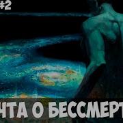 Сборник 2 В Поисках Прошлого Альтернативный Сюжет Ван Пис