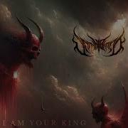 Uninhibited I Am Your King