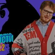 Новости Анимации 2Х2 Chuck Rewiew