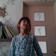 Гавана У Нана На Русском