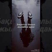 Онын Журеги Оли
