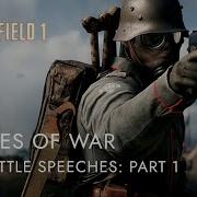 Battlefield 1 Pre Battle Speech