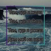 Отпусти Меня Минус