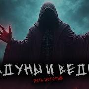 Гагабон