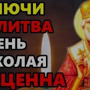 Псалтырь О Здравии