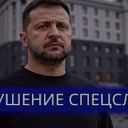 Как Не Вовремя