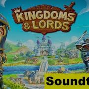 Kingdoms Lords Soundtrack Kingdoms Original Soundtrack