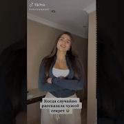 Tik Tok Valeriya Bearwolf