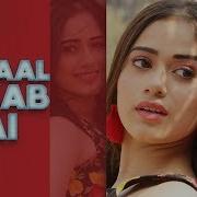 Jannat Zubair New Song Chaal Gazab Hai Song Jannat Zubair Songs