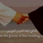 Wedding Nasheed Music Free Tabariki Ibrahim Al Majid